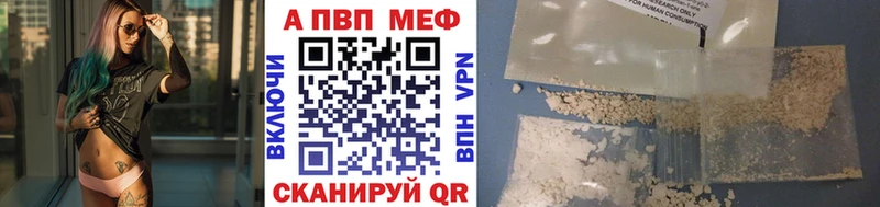 мега маркетплейс  Балей  А ПВП мука 