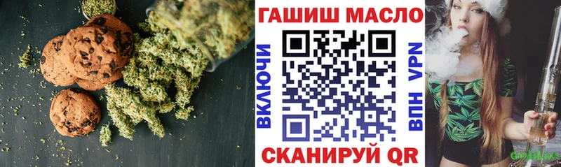 Canna-Cookies марихуана  Балей 