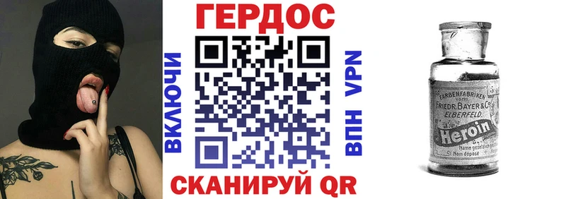 наркота  Балей  ГЕРОИН белый 