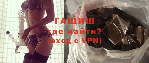 метамфетамин Белоозёрский