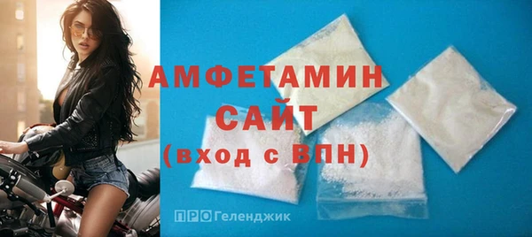 стаф Беломорск