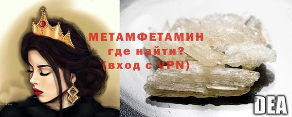 ECSTASY Богородск