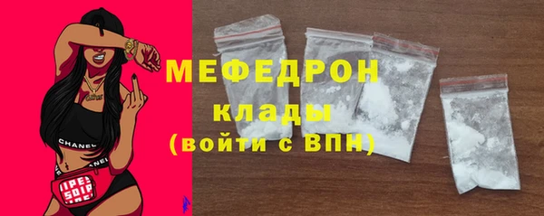 мяу мяу мука Богданович