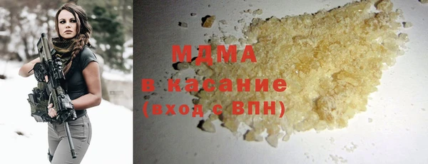 COCAINE Бородино