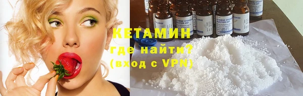 дистиллят марихуана Белокуриха