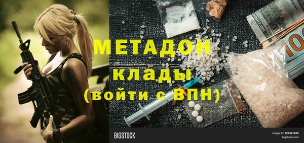 меф Богородицк