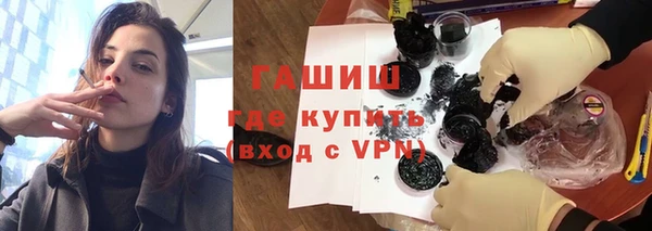 твердый Бугульма