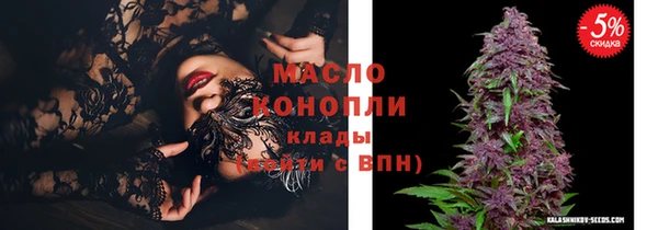 первитин Бронницы
