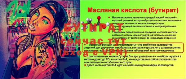 мяу мяу мука Богданович