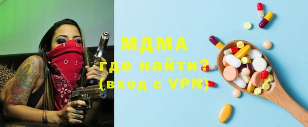 мяу мяу мука Богданович