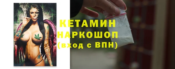 меф Богородицк