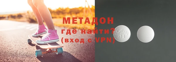 COCAINE Бородино