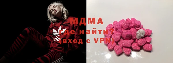 амфетамин Снежногорск