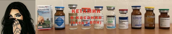первитин Бронницы