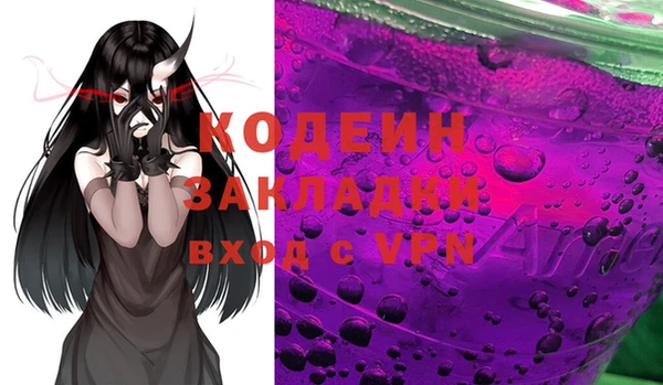дистиллят марихуана Белокуриха