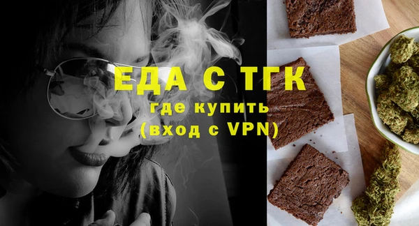 стаф Беломорск