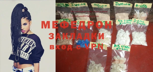 стаф Беломорск