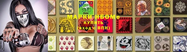 меф Богородицк