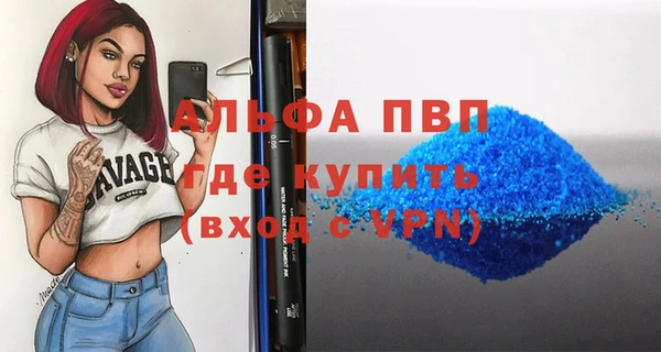 метамфетамин Белоозёрский