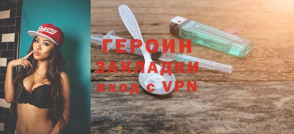первитин Бронницы