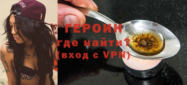 дистиллят марихуана Белокуриха