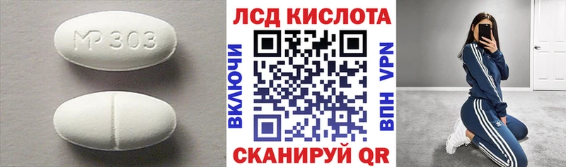 купить  цена  Балей  МЕГА вход  ЛСД экстази кислота 