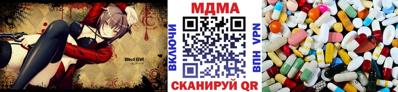 MDMA crystal  Балей 