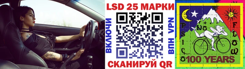 Марки NBOMe 1,8мг  что такое наркотик  Балей 