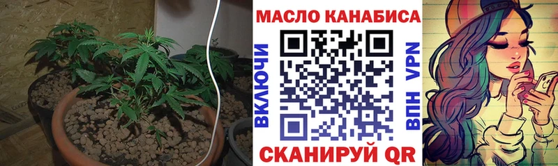 МЕГА ссылка Балей ТГК THC oil