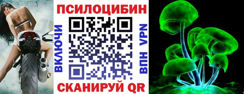 Галлюциногенные грибы ЛСД Балей